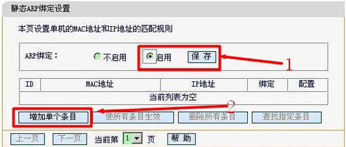 http falogin.cn,falogin·cn怎么登不上,falogin cn界面,falogin+cn軟件,falogin.cn如何登陸密碼,falogincn手機登錄頁面