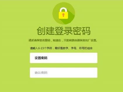 falogin.cn192.168.1.1,192.168.1.1 路由器設置,迅捷路由器怎么設置,fast無線路由器設置,迅捷無線路由器,falogin.cn設置登錄密碼