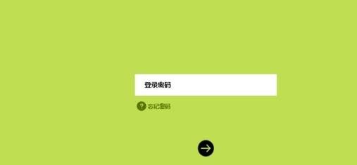 falogin.cn192.168.1.1,192.168.1.1 路由器設置,迅捷路由器怎么設置,fast無線路由器設置,迅捷無線路由器,falogin.cn設置登錄密碼