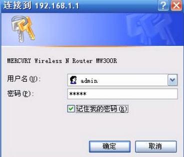 falogin.cn登陸頁面,www.192.168.1.1,迅捷無線路由器,路由器密碼破解軟件,迅捷路由器好不好,falogin.cn設置