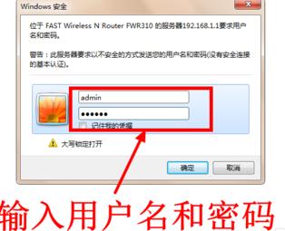 falogin.cn300,http 192.168.1.1,迅捷路由器官網,tp-link無線路由器,迅捷路由器 好不好,falogin.cn設置密碼