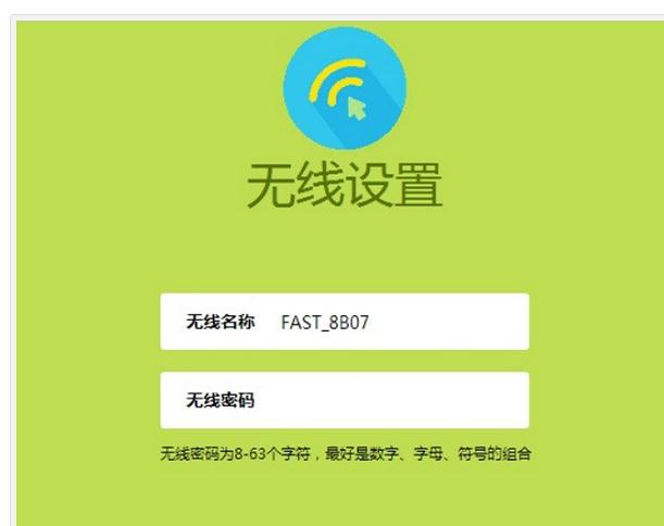 falogin.cn管理員密碼,192.168.1.1 路由器登陸,怎樣安裝迅捷路由器,tplink初始密碼,登錄迅捷路由器的地址,falogin.cn設置向導