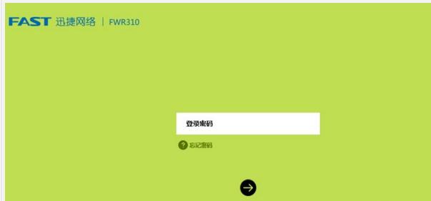 falogin.cn管理員密碼,192.168.1.1 路由器登陸,怎樣安裝迅捷路由器,tplink初始密碼,登錄迅捷路由器的地址,falogin.cn設置向導