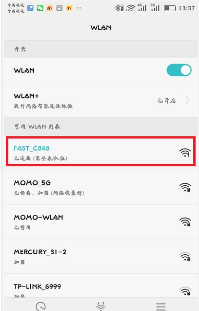 falogin.cn登陸,192.168.1.1進(jìn)不去,迅捷路由器設(shè)置密碼,tplink路由器怎么設(shè)置,怎樣設(shè)置迅捷路由器,falogin.cn怎么登陸