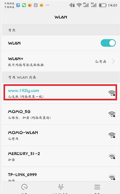 falogin.cn登陸,192.168.1.1進(jìn)不去,迅捷路由器設(shè)置密碼,tplink路由器怎么設(shè)置,怎樣設(shè)置迅捷路由器,falogin.cn怎么登陸