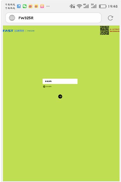 falogin.cn登陸,192.168.1.1進(jìn)不去,迅捷路由器設(shè)置密碼,tplink路由器怎么設(shè)置,怎樣設(shè)置迅捷路由器,falogin.cn怎么登陸