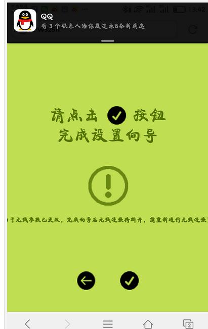 falogin.cn登陸,192.168.1.1進(jìn)不去,迅捷路由器設(shè)置密碼,tplink路由器怎么設(shè)置,怎樣設(shè)置迅捷路由器,falogin.cn怎么登陸