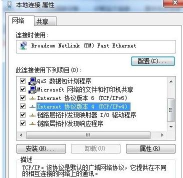 falogin.cn修改密碼,192.168.1.1設(shè)置,150m迅捷無限路由器,http 192.168.1.1,路由器迅捷fw150r,falogin.cn192.168.1.1