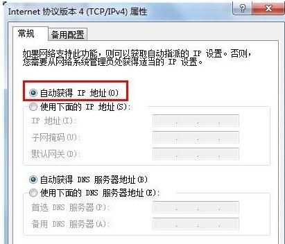 falogin.cn修改密碼,192.168.1.1設(shè)置,150m迅捷無限路由器,http 192.168.1.1,路由器迅捷fw150r,falogin.cn192.168.1.1