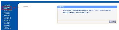 falogin.cn修改密碼,192.168.1.1設(shè)置,150m迅捷無限路由器,http 192.168.1.1,路由器迅捷fw150r,falogin.cn192.168.1.1