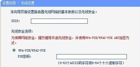 falogin.cn修改密碼,192.168.1.1設(shè)置,150m迅捷無限路由器,http 192.168.1.1,路由器迅捷fw150r,falogin.cn192.168.1.1