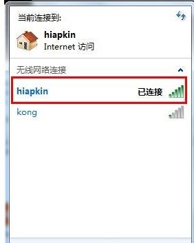 falogin.cn修改密碼,192.168.1.1設(shè)置,150m迅捷無限路由器,http 192.168.1.1,路由器迅捷fw150r,falogin.cn192.168.1.1