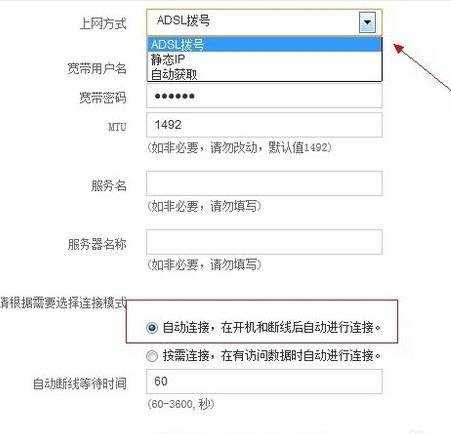 falogin.cn登錄界面,192.168.1.1登錄頁(yè)面,帶路由器 迅捷,無(wú)線橋接,怎么安裝迅捷路由器,falogin.cn登陸頁(yè)面