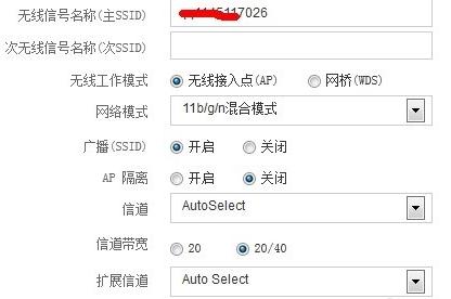falogin.cn登錄界面,192.168.1.1登錄頁(yè)面,帶路由器 迅捷,無(wú)線橋接,怎么安裝迅捷路由器,falogin.cn登陸頁(yè)面