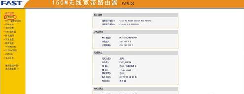 falogin.cn設置路由器,192.168.1.1.1登陸,迅捷路由器流量控制,路由器密碼怎么改,無線路由器300m迅捷三天線,打不開falogin.cn