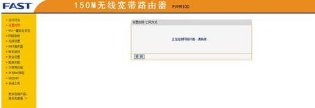 falogin.cn設置路由器,192.168.1.1.1登陸,迅捷路由器流量控制,路由器密碼怎么改,無線路由器300m迅捷三天線,打不開falogin.cn
