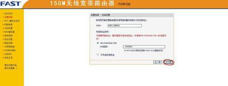 falogin.cn設置路由器,192.168.1.1.1登陸,迅捷路由器流量控制,路由器密碼怎么改,無線路由器300m迅捷三天線,打不開falogin.cn
