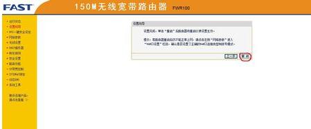 falogin.cn設置路由器,192.168.1.1.1登陸,迅捷路由器流量控制,路由器密碼怎么改,無線路由器300m迅捷三天線,打不開falogin.cn