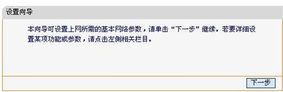 迅捷falogin.cn,http:\\192.168.1.1,迅捷路由器無線上網,192.168.1.1登錄首頁,迅捷路由器 網速,falogin.cn手機登錄