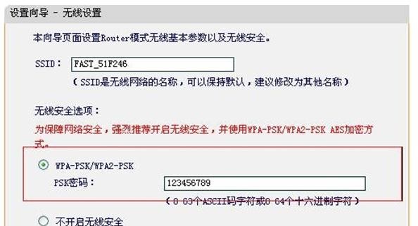 迅捷falogin.cn,http:\\192.168.1.1,迅捷路由器無線上網,192.168.1.1登錄首頁,迅捷路由器 網速,falogin.cn手機登錄