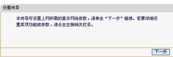 falogin.cn設(shè)置向?qū)?ip192.168.1.1登陸,迅捷路由器維修點,路由器設(shè)置網(wǎng)址,迅捷無線路由器設(shè)置進不去,falogin.cn mw300r