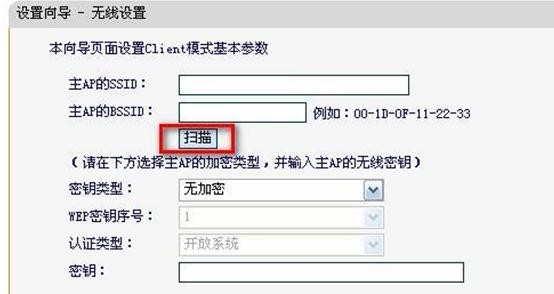 falogin.cn設(shè)置向?qū)?ip192.168.1.1登陸,迅捷路由器維修點,路由器設(shè)置網(wǎng)址,迅捷無線路由器設(shè)置進不去,falogin.cn mw300r