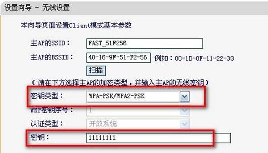 falogin.cn設(shè)置向?qū)?ip192.168.1.1登陸,迅捷路由器維修點,路由器設(shè)置網(wǎng)址,迅捷無線路由器設(shè)置進不去,falogin.cn mw300r
