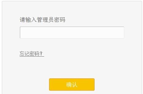 falogin.cn無法登陸,192.168.1.1登陸頁,迅捷無線路由器驅動,192.168.1.1 路由器設置,迅捷無線路由器評測,falogin.cn手機登錄設置密碼