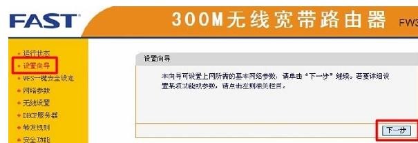 falogin.cn無法登陸,192.168.1.1登陸頁,迅捷無線路由器驅動,192.168.1.1 路由器設置,迅捷無線路由器評測,falogin.cn手機登錄設置密碼