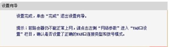 falogin.cn無法登陸,192.168.1.1登陸頁,迅捷無線路由器驅動,192.168.1.1 路由器設置,迅捷無線路由器評測,falogin.cn手機登錄設置密碼