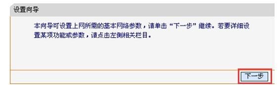 falogin.cn登錄,192.168.1.1admin,迅捷無線路由器圖片,路由器設置網址192.168.1.1登錄,150m迅捷路由器視頻,falogin.cn登錄界面