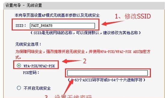falogin.cn登錄,192.168.1.1admin,迅捷無線路由器圖片,路由器設置網址192.168.1.1登錄,150m迅捷路由器視頻,falogin.cn登錄界面