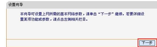 falogin.cn設置界面,192.168.1.1登陸器,迅捷無線路由器掉線,tenda官網,150m迅捷路由器怎么用,falogin.cn設置登錄密碼