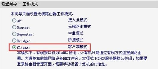 falogin.cn設置界面,192.168.1.1登陸器,迅捷無線路由器掉線,tenda官網,150m迅捷路由器怎么用,falogin.cn設置登錄密碼