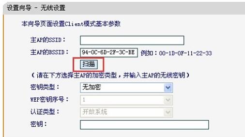 falogin.cn設置界面,192.168.1.1登陸器,迅捷無線路由器掉線,tenda官網,150m迅捷路由器怎么用,falogin.cn設置登錄密碼