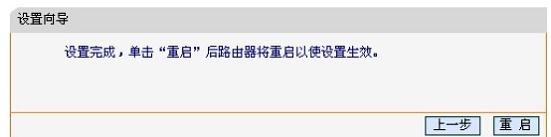 falogin.cn設置界面,192.168.1.1登陸器,迅捷無線路由器掉線,tenda官網,150m迅捷路由器怎么用,falogin.cn設置登錄密碼
