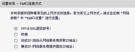 falogin.cn安裝,192.168.1.1密碼修改,無線路由器迅捷mw305r,http 192.168.1.1,迅捷路由器 ap 配置,falogin.cn登陸界面