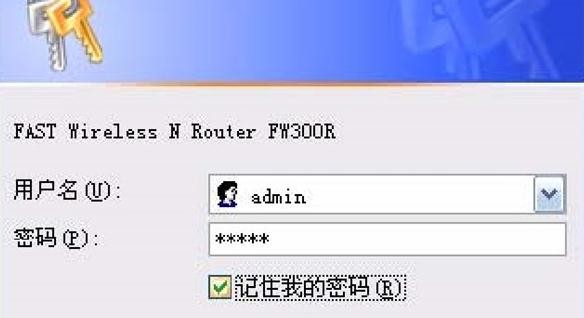 迅捷路由器falogin.cn,192.168.1.1 路由器設(shè)置想到,迅捷路由器設(shè)置,路由器密碼是什么,迅捷路由器 好不好,falogin.cn更改密碼