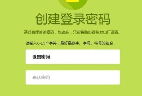 falogin.cn手機設置,192.168.1.1打不開怎么回事,迅捷mr804路由器設置,tplink路由器,怎樣設置迅捷路由器,www.falogin.cn