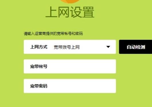 falogin.cn手機設置,192.168.1.1打不開怎么回事,迅捷mr804路由器設置,tplink路由器,怎樣設置迅捷路由器,www.falogin.cn