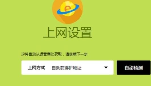 falogin.cn手機設置,192.168.1.1打不開怎么回事,迅捷mr804路由器設置,tplink路由器,怎樣設置迅捷路由器,www.falogin.cn