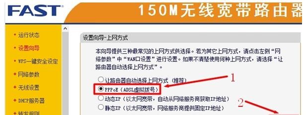 falogin.cn登錄不上,192.168.1.1 路由器設置密碼修改,迅捷路由器設置密碼,192.168.11,路由器迅捷fw150r,登錄falogin.cn