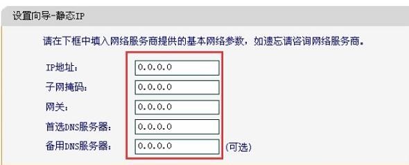 falogin.cn設置wifi,192.168.1.1 貓設置,迅捷路由器怎樣設置,192.168.0.1路由器設置,迅捷路由器管理界面,falogin.cn管理員