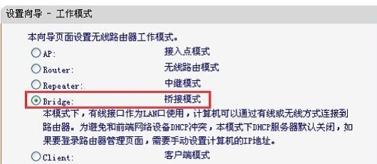 falogin.cn忘記密碼,192.168.1.1打不開網頁,迅捷無線路由器網址,http;//192.168.1.1,迅捷路由器升級文件,falogin.cn網站密碼