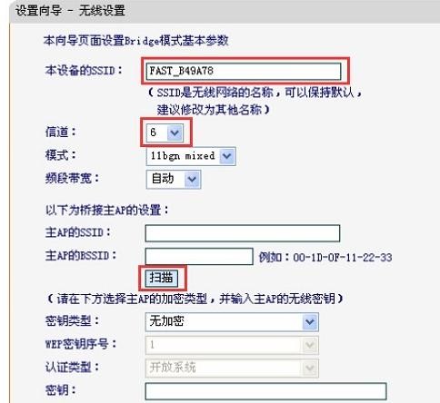 falogin.cn忘記密碼,192.168.1.1打不開網頁,迅捷無線路由器網址,http;//192.168.1.1,迅捷路由器升級文件,falogin.cn網站密碼