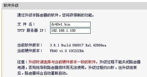 falogin.cn無線設(shè)置,192.168.1.1打不開手機(jī),迅捷雙線路由器,tplink路由器設(shè)置,迅捷路由器無線,falogin.cn出廠密碼