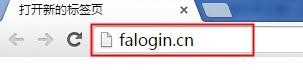 falogin.cn登陸設置密碼,192.168.1.1點不開,迅捷無線路由器批發,騰達路由器,迅捷無線路由器,falogin.cn設置密
