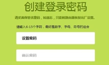 falogin.cn登陸設置密碼,192.168.1.1點不開,迅捷無線路由器批發,騰達路由器,迅捷無線路由器,falogin.cn設置密