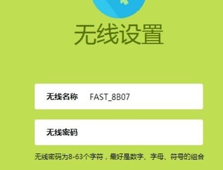 falogin.cn登陸設置密碼,192.168.1.1點不開,迅捷無線路由器批發,騰達路由器,迅捷無線路由器,falogin.cn設置密