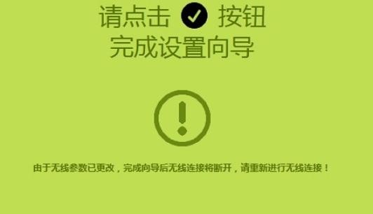 falogin.cn登陸設置密碼,192.168.1.1點不開,迅捷無線路由器批發,騰達路由器,迅捷無線路由器,falogin.cn設置密